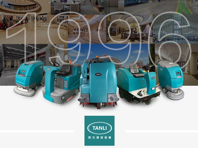 節(jié)后開工，坦力洗地機(jī)解決衛(wèi)生清潔大麻煩