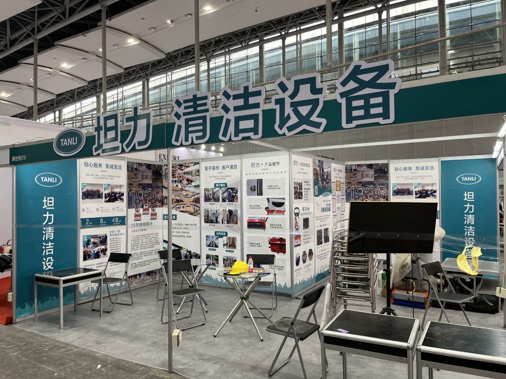 青島捷立機(jī)械邀您來(lái)第28屆廣州酒店用品展覽會(huì)蒞臨指導(dǎo)